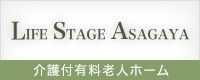 Life Stage Asagaya