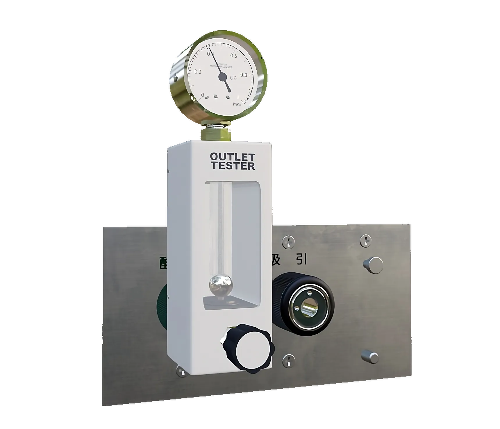 医療用ガスメンテナンス