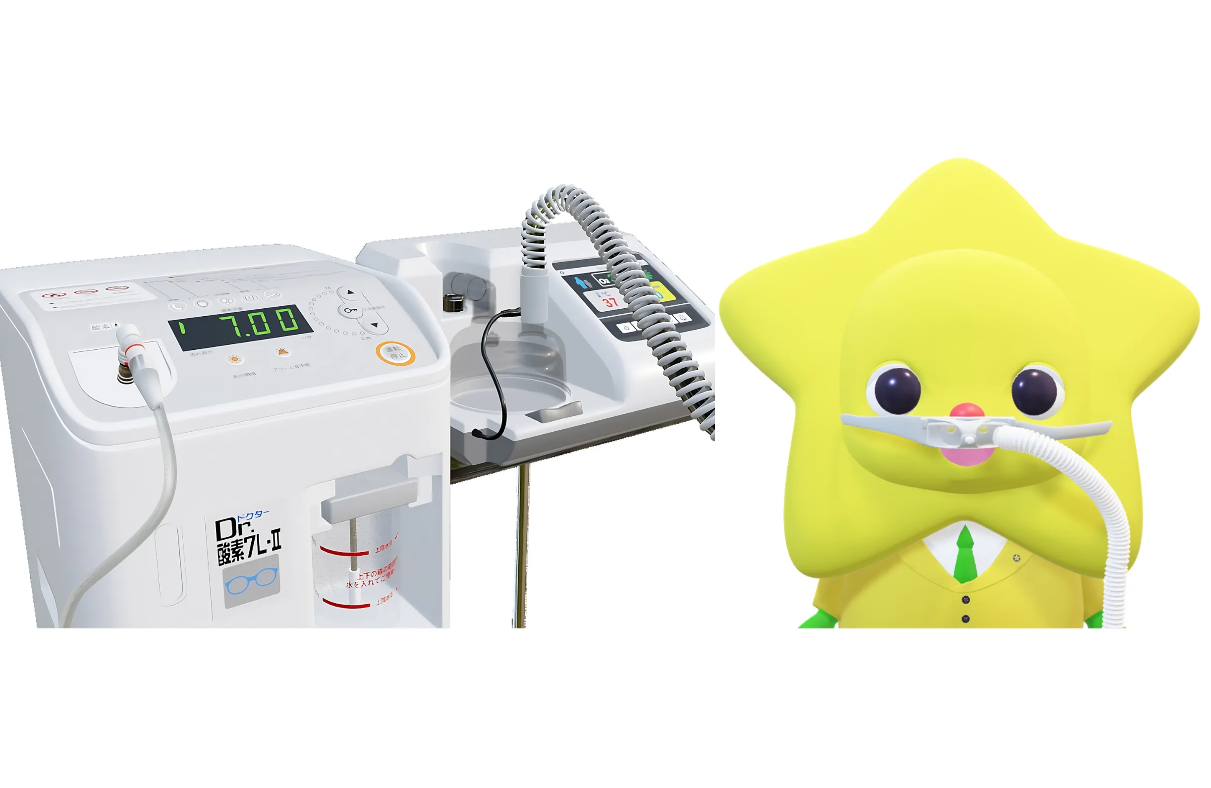 高流量酸素療法 ( 在宅ハイフローセラピー HFNC)